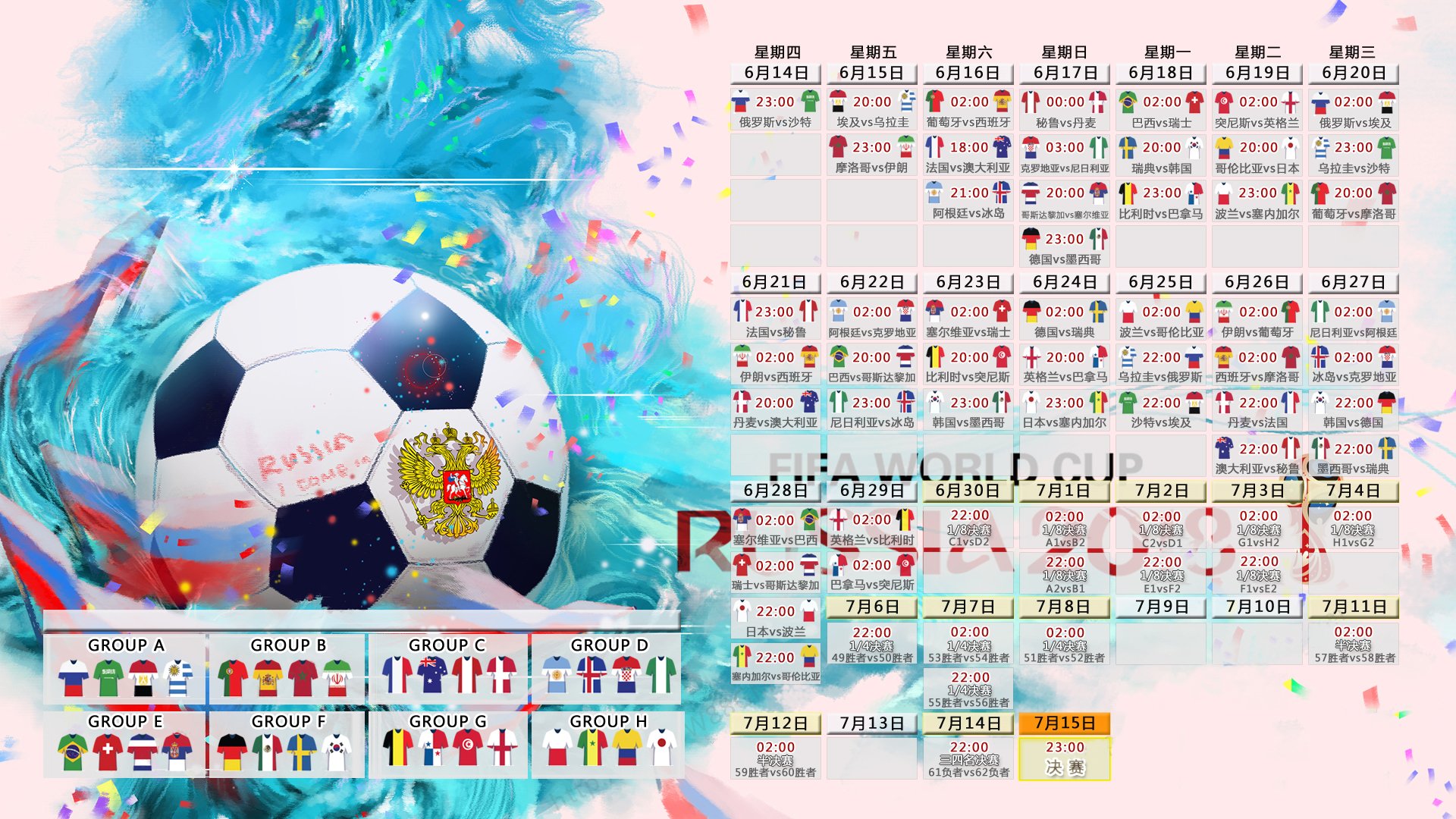 孤星耀世，2026世界杯A组关键战，登贝莱独舞点燃西班牙狂潮，罗马尼亚防线崩于一人